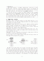 비열한거리-경제적관점 2페이지