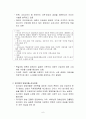방송관계법 7페이지
