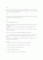 배드민턴 규칙 역사 특성 및 효과  7페이지