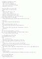 다이어트및 비만관리 기말 2페이지