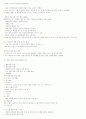 다이어트및 비만관리 기말 11페이지