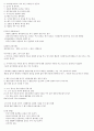 다이어트및 비만관리 기말 15페이지