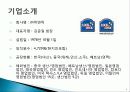 lOCK&LOCK 7P SWOT 3페이지
