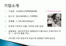 lOCK&LOCK 7P SWOT 6페이지