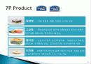 lOCK&LOCK 7P SWOT 22페이지