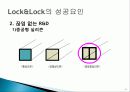 lOCK&LOCK 7P SWOT 41페이지