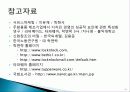 lOCK&LOCK 7P SWOT 51페이지
