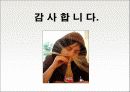 자유주제소개PPT dogdrip.net 소개 (개드립넷) 13페이지