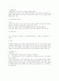광고와 마케팅 2페이지