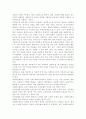 지역사회 발전을 위한 효과적인 자원봉사센터 운영방안에 대해 논하시오. 2페이지