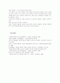 지역사회 발전을 위한 효과적인 자원봉사센터 운영방안에 대해 논하시오. 4페이지