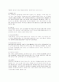 olleh KT의 핵심역량 분석 14페이지