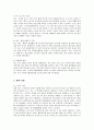 olleh KT의 핵심역량 분석 15페이지