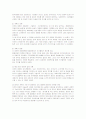 삼성전자의 스포츠마케팅 성공사례 3페이지