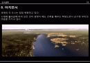 알기 쉬운 도시 13페이지