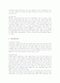 홍진 HJC의 해외 진출 성공사례 3페이지