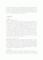뽀로로의 마케팅과 성공요인 분석 10페이지