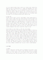 뽀로로의 마케팅과 성공요인 분석 14페이지