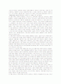 뽀로로의 마케팅과 성공요인 분석 19페이지