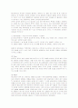 아이코닉스 뽀로로의 마케팅 성공사례 11페이지