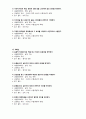 읽기 교육 과정 분석 2페이지