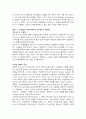 일본의 인도네시아 식민통치 속 이슬람 4페이지