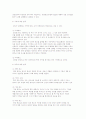 광고학개론 5페이지