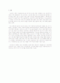 커피에 대하여  5페이지