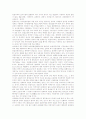 [농촌지역][농촌지역의 특성][농촌지역의 휴경지][농촌지역의 정보화][농촌지역의 활성화방안]농촌지역의 정의, 농촌지역의 특성, 농촌지역의 휴경지, 농촌지역의 정보화, 농촌지역의 활성화 방안 분석 4페이지