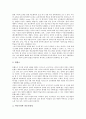 사이버교육(인터넷교육, 온라인교육)의 정의와 특성, 사이버교육(인터넷교육, 온라인교육)의 장점과 상호작용, 사이버교육(인터넷교육, 온라인교육) 효과, 사이버교육(인터넷교육, 온라인교육) 문제점과 관리방향 4페이지