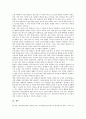 사이버교육(인터넷교육, 온라인교육)의 정의와 특성, 사이버교육(인터넷교육, 온라인교육)의 장점과 상호작용, 사이버교육(인터넷교육, 온라인교육) 효과, 사이버교육(인터넷교육, 온라인교육) 문제점과 관리방향 8페이지
