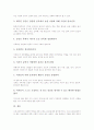 [성폭력][성폭력의 피해연령][성폭력의 처벌][성폭력의 대처방법]성폭력의 개념, 성폭력의 실태, 성폭력의 발생원인, 성폭력의 피해연령, 성폭력의 처벌, 성폭력의 대처방법, 성폭력에 대한 잘못된 생각 분석 10페이지