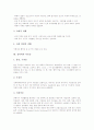 [성폭력][성폭력의 피해][성폭력의 영향][성폭력의 예방방안]성폭력의 의미, 성폭력의 배경, 성폭력의 원인, 성폭력의 실태, 성폭력의 피해, 성폭력의 후유증, 성폭력의 영향, 성폭력의 예방 방안 분석 7페이지