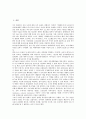 [성폭행][강간][성폭력][성관계][성폭행 치료방법]성폭행(강간)의 의미, 성폭행(강간)의 형태, 성폭행(강간) 실상, 성폭행(강간)과 성관계, 성폭행(강간) 희생자, 성폭행(강간) 치료방법, 성폭행(강간)에 대한 통념 3페이지