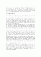 [성폭행][강간][성폭력][성관계][성폭행 치료방법]성폭행(강간)의 의미, 성폭행(강간)의 형태, 성폭행(강간) 실상, 성폭행(강간)과 성관계, 성폭행(강간) 희생자, 성폭행(강간) 치료방법, 성폭행(강간)에 대한 통념 4페이지
