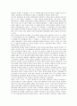 [성폭행][강간][성폭력][성관계][성폭행 치료방법]성폭행(강간)의 의미, 성폭행(강간)의 형태, 성폭행(강간) 실상, 성폭행(강간)과 성관계, 성폭행(강간) 희생자, 성폭행(강간) 치료방법, 성폭행(강간)에 대한 통념 10페이지