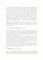 소규모학교 통폐합정책(작은학교 통폐합정책) 약사, 소규모학교 통폐합(작은학교 통폐합) 배경과 장점, 소규모학교 통폐합(작은학교 통폐합) 현황과 문제점, 소규모학교 통폐합정책(작은학교 통폐합정책) 개선방안 12페이지