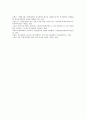 [여성농업인][여성농업인 리더십][여성농업인센터][여성농업인 정책]여성농업인 정의, 여성농업인 현실, 여성농업인 리더십, 여성농업인 위상, 여성농업인을 위한 여성농업인센터, 여성농업인을 위한 정책 과제 분석 15페이지