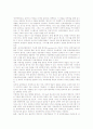 웹캐스팅(인터넷방송)의 의미와 유형, 웹캐스팅(인터넷방송)의 특징과 현황, 웹캐스팅(인터넷방송)의 적용분야와 장단점, 웹캐스팅(인터넷방송)의 효과, 웹캐스팅(인터넷방송)과 기존방송의 비교 및 제언 분석 7페이지