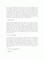 이러닝(e-Learning)의 개념, 이러닝(e-Learning)의 중요성, 이러닝(e-Learning)의 구조와 분야, 이러닝(e-Learning)의 성공요인, 이러닝(e-Learning)의 파급효과, 이러닝(e-Learning)의 개선 방향 분석 5페이지