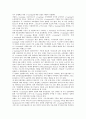 이러닝(e-Learning)의 개념, 이러닝(e-Learning)의 중요성, 이러닝(e-Learning)의 구조와 분야, 이러닝(e-Learning)의 성공요인, 이러닝(e-Learning)의 파급효과, 이러닝(e-Learning)의 개선 방향 분석 9페이지