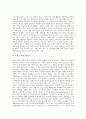 인터넷방송(웹캐스팅)의 의의와 분류, 인터넷방송(웹캐스팅)의 역사, 인터넷방송국의 정의, 인터넷방송국의 유형, 인터넷방송국의 특성, 인터넷방송국의 현황, 인터넷방송국의 구축, 인터넷방송국의 문제점 분석 7페이지