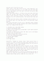 창업보육센터(BI)의 개념, 창업보육센터(BI)의 목적, 창업보육센터(BI)의 운영정책, 창업보육센터(BI)의 인식전환, 창업보육센터(BI)의 성공요인, 창업보육센터(BI)의 기대효과, 창업보육센터(BI)의 개선 방안 5페이지