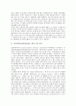 후천성면역결핍증(AIDS, 에이즈) 정의와 현황, 후천성면역결핍증(AIDS, 에이즈) 증상과 증후군, 후천성면역결핍증(AIDS, 에이즈) 언에이즈사업과 환자간호, 후천성면역결핍증(AIDS, 에이즈) 경제적대가,대응방향 3페이지