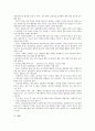 후천성면역결핍증(AIDS, 에이즈) 정의와 현황, 후천성면역결핍증(AIDS, 에이즈) 증상과 증후군, 후천성면역결핍증(AIDS, 에이즈) 언에이즈사업과 환자간호, 후천성면역결핍증(AIDS, 에이즈) 경제적대가,대응방향 10페이지