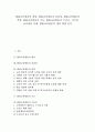 [EBS교육방송][미국 교육방송 사례]EBS교육방송의 개념, EBS교육방송의 효율성, EBS교육방송의 역할, EBS교육방송의 기능, EBS교육방송의 수신료, 미국의 교육방송 사례, EBS교육방송의 개선 방향 분석 1페이지
