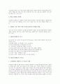 [EBS교육방송][미국 교육방송 사례]EBS교육방송의 개념, EBS교육방송의 효율성, EBS교육방송의 역할, EBS교육방송의 기능, EBS교육방송의 수신료, 미국의 교육방송 사례, EBS교육방송의 개선 방향 분석 5페이지
