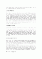 [EBS교육방송][미국 교육방송 사례]EBS교육방송의 개념, EBS교육방송의 효율성, EBS교육방송의 역할, EBS교육방송의 기능, EBS교육방송의 수신료, 미국의 교육방송 사례, EBS교육방송의 개선 방향 분석 6페이지