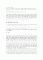 [EBS교육방송][미국 교육방송 사례]EBS교육방송의 개념, EBS교육방송의 효율성, EBS교육방송의 역할, EBS교육방송의 기능, EBS교육방송의 수신료, 미국의 교육방송 사례, EBS교육방송의 개선 방향 분석 8페이지
