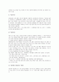 [EBS교육방송]EBS교육방송의 의의, EBS교육방송의 특성, EBS교육방송의 교육적의의, EBS교육방송의 장점, EBS교육방송의 기능, EBS교육방송의 활용방법, EBS교육방송의 문제점, EBS교육방송의 개선 방향 분석 6페이지
